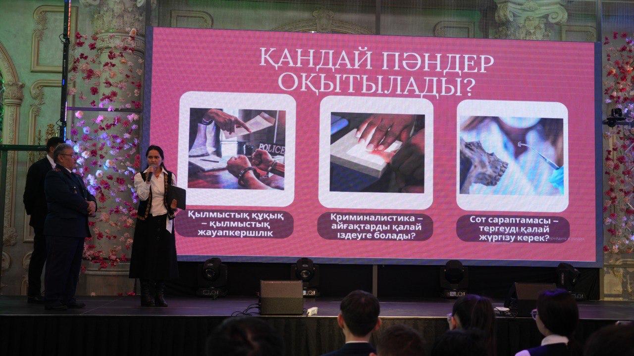 28 февраля 2025 г. Университет Омир открыл двери для будущих студентов на Дне профориентации.