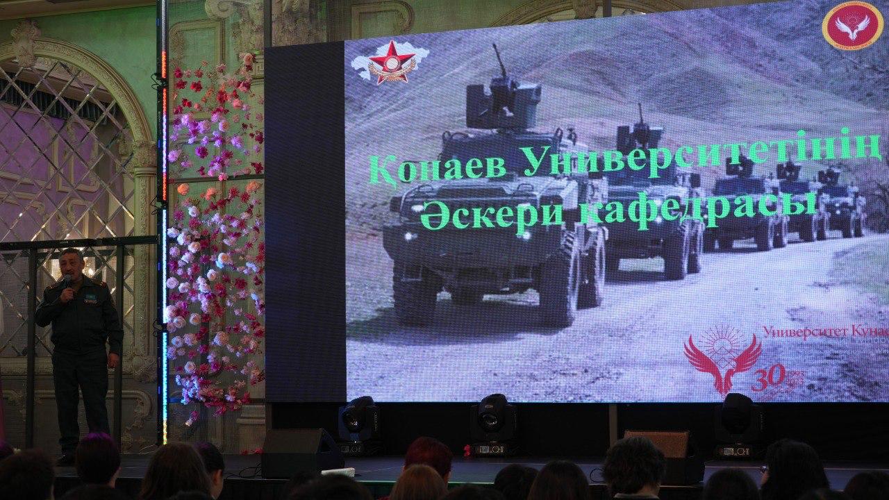 28 февраля 2025 г. Университет Омир открыл двери для будущих студентов на Дне профориентации.