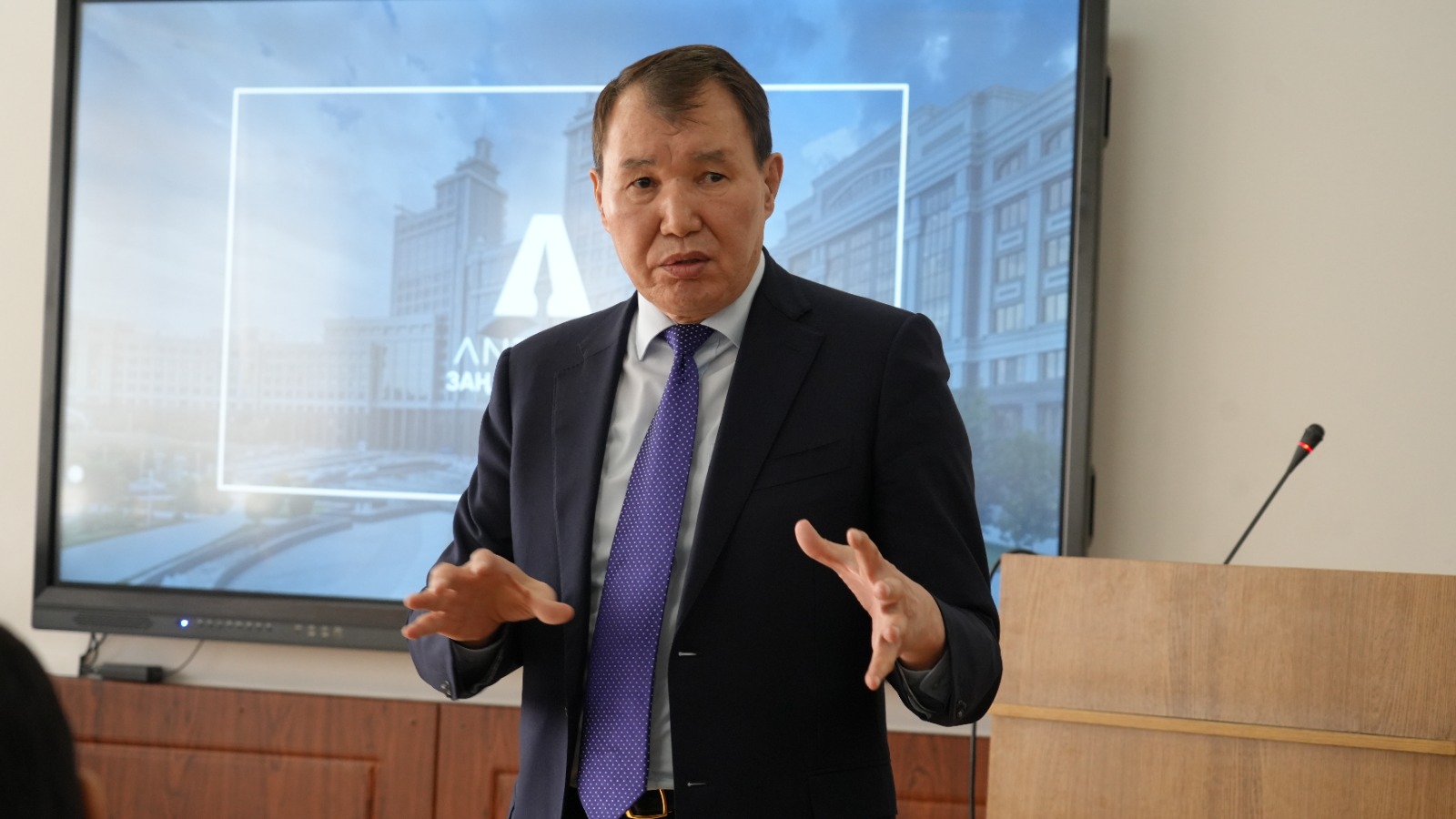 Университете Омир 12 ноября 2025 года состоялась гостевая лекция бывшего председателя Агентства Республики Казахстан по противодействию коррупции.