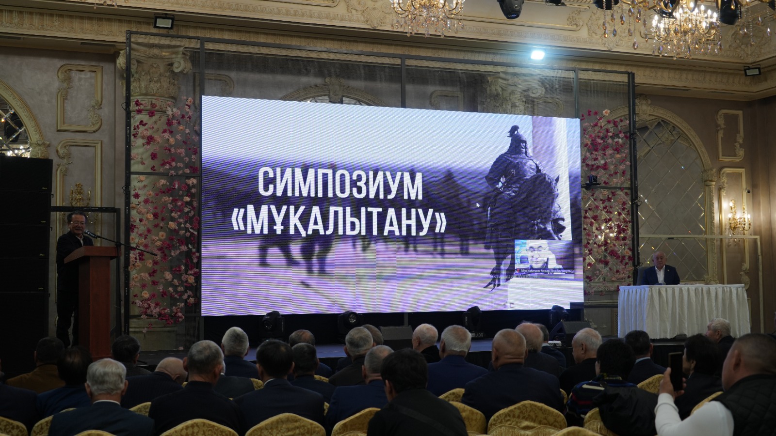 В Университете Омир состоялся международный симпозиум, посвящённый полководцу Мукали.