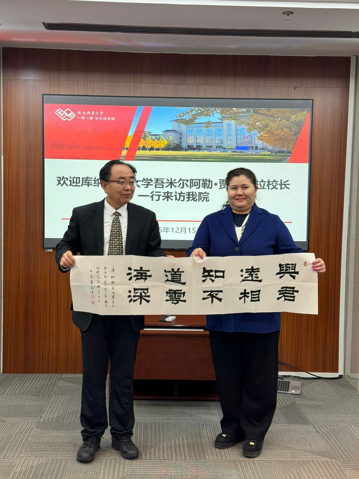 Делегация Омир посетила Шэньсийский педагогический университет (Китай)