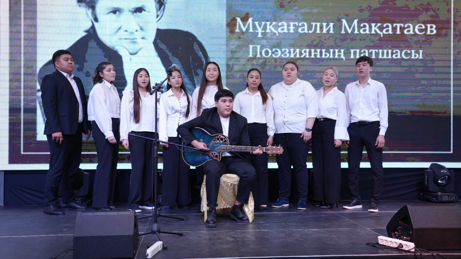 В Университете Омир прошёл праздничный вечер, посвящённый 95-летию Мукагали Макатаева.