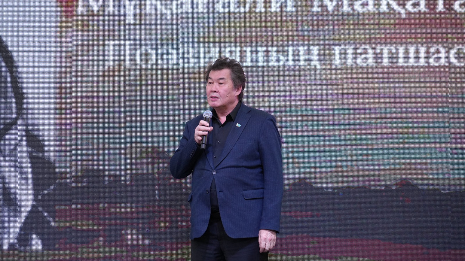 В Университете Омир прошёл праздничный вечер, посвящённый 95-летию Мукагали Макатаева.