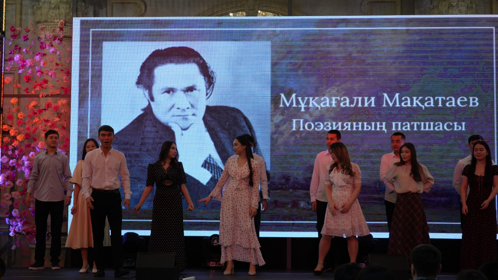В Университете Омир прошёл праздничный вечер, посвящённый 95-летию Мукагали Макатаева.