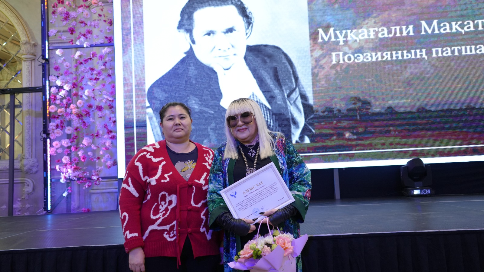 В Университете Омир прошёл праздничный вечер, посвящённый 95-летию Мукагали Макатаева.