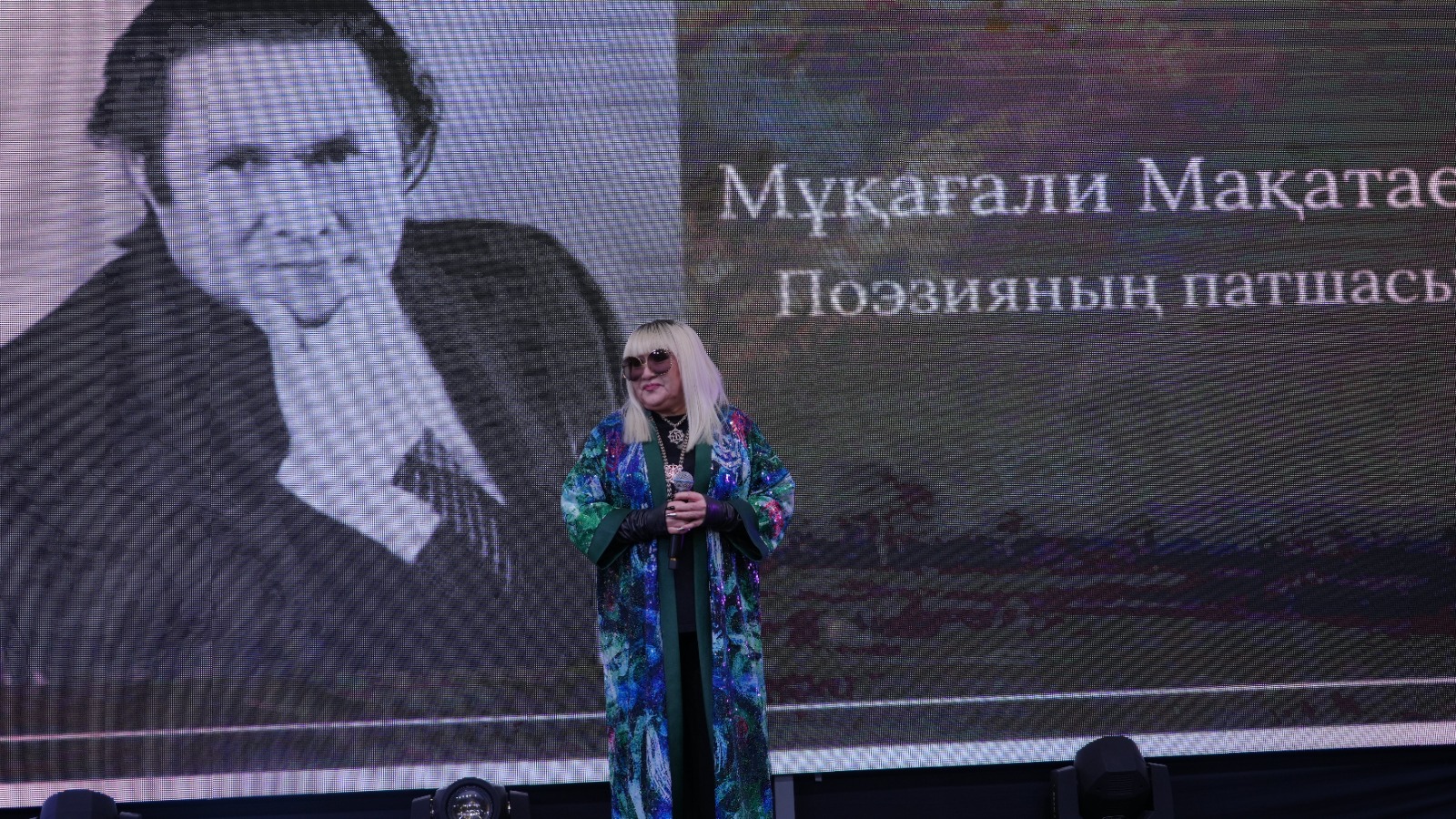 В Университете Омир прошёл праздничный вечер, посвящённый 95-летию Мукагали Макатаева.