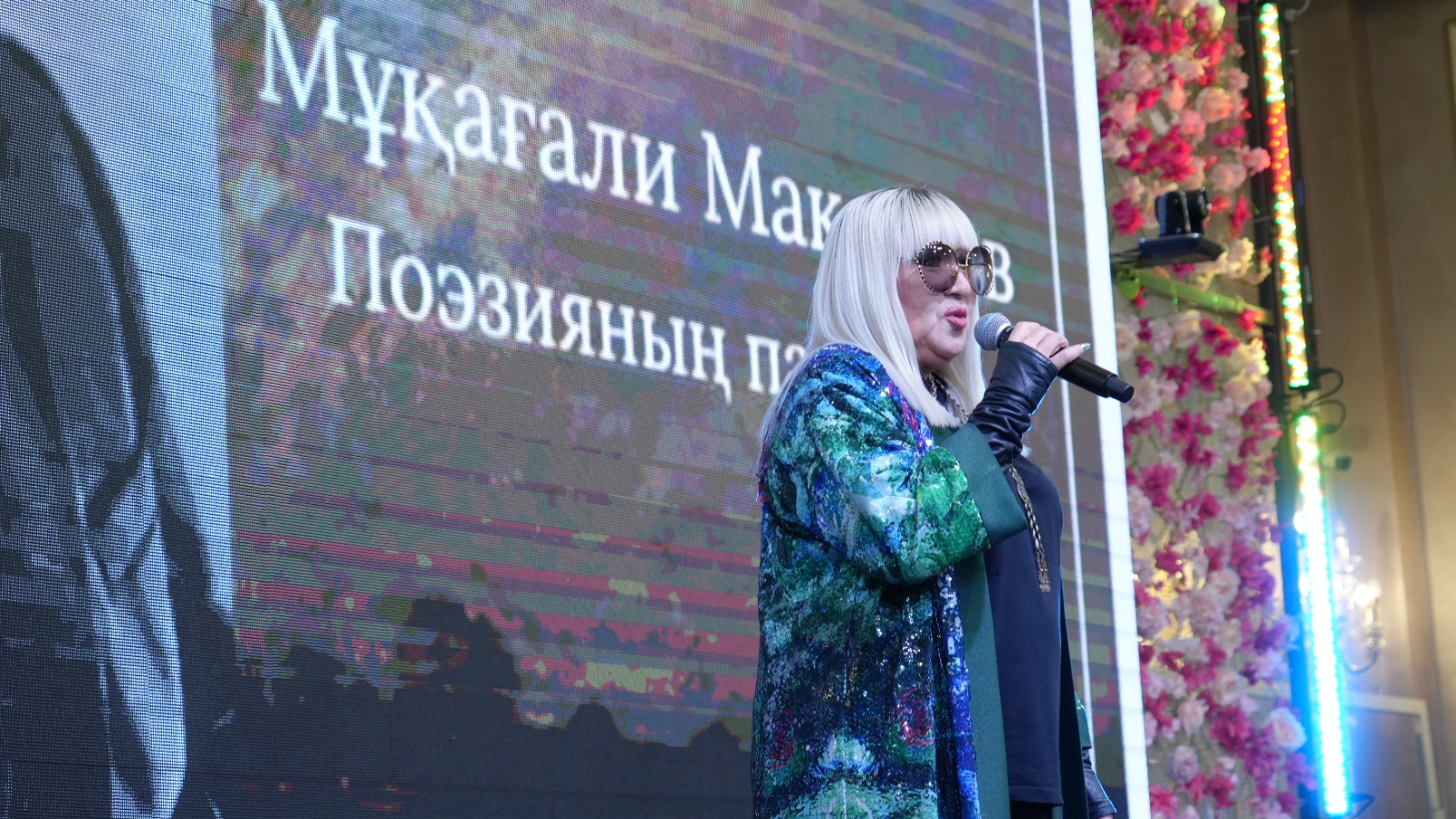 В Университете Омир прошёл праздничный вечер, посвящённый 95-летию Мукагали Макатаева.