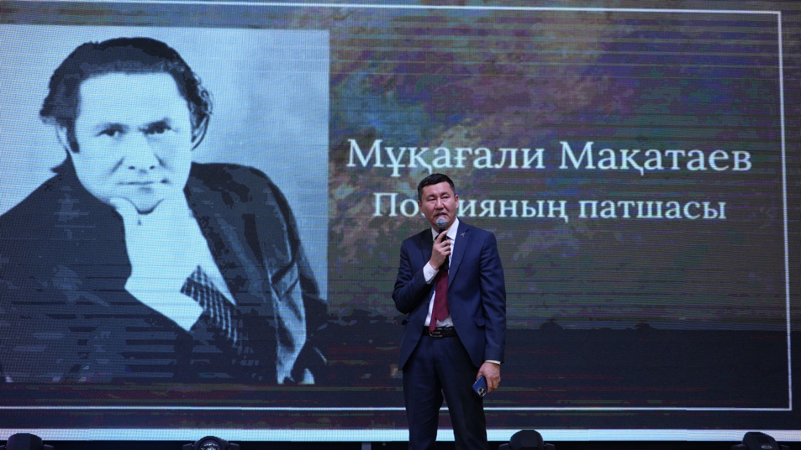 В Университете Омир прошёл праздничный вечер, посвящённый 95-летию Мукагали Макатаева.
