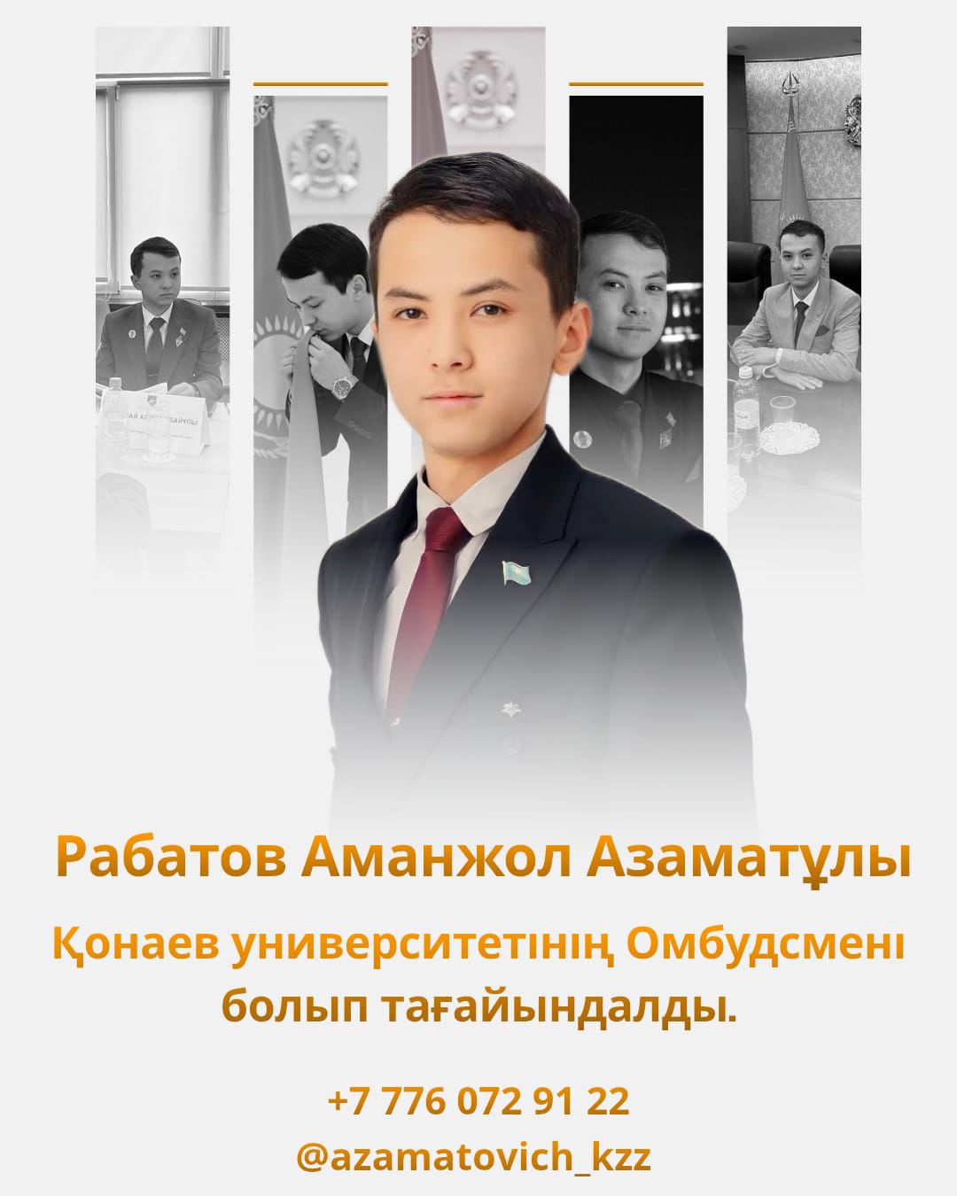 В стенах университета Омир в честь Всемирного дня выборов было организовано значимое общественно-политическое мероприятие.