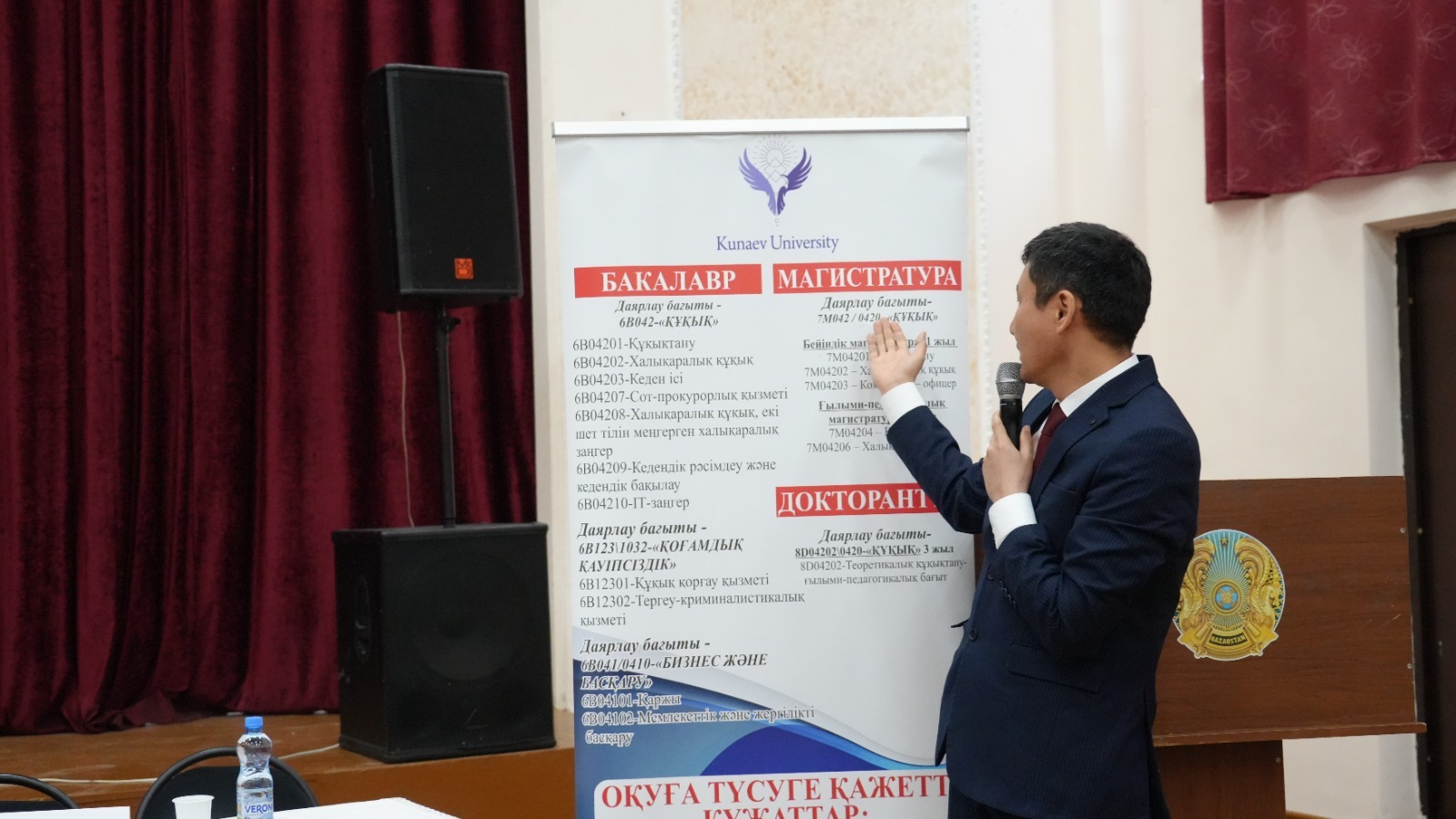 В Талгаре прошло значимое мероприятие на тему «Закон и порядок»