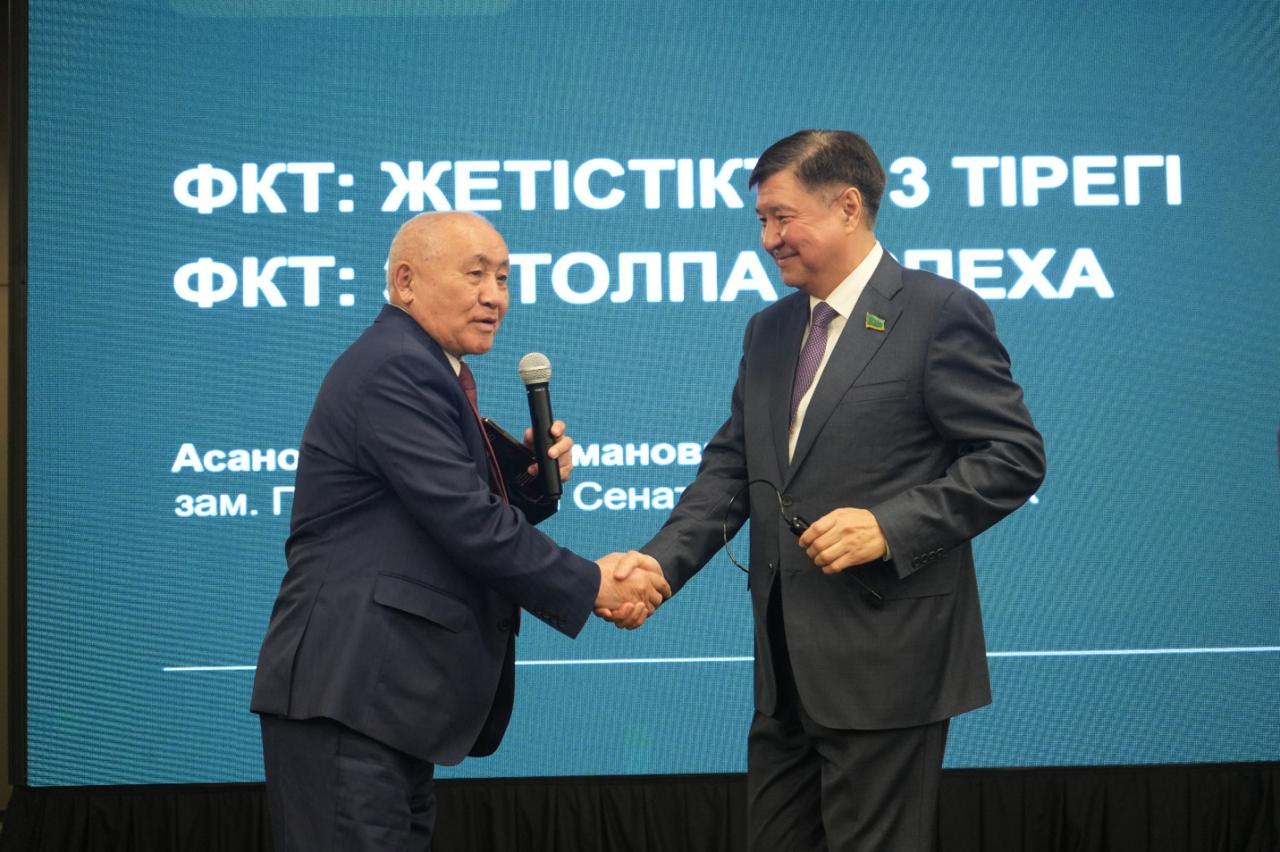 22 апреля 2026 года в Университет Омир состоялась гостевая лекция с участием Заместителя Председателя Сената Парламента Республики Казахстан Жақып Асанов.