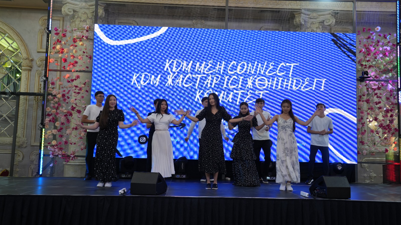 в Инновационном университете «Омир» состоялось мероприятие «KDM-connect» для студентов первого курса